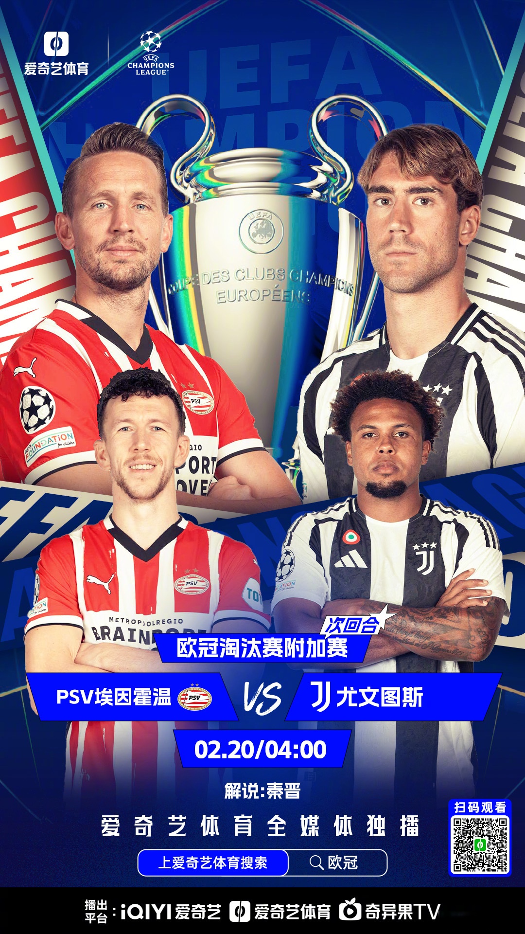 AC米兰迎NBA季后赛关键赛；冲刺阶段官宣签约；话题不断；赛季目标并未改变的简单介绍